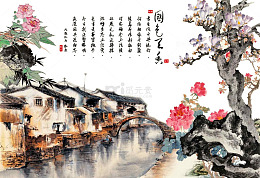 江南山水画
