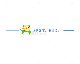 微信卡通引导