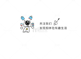 微信卡通引导