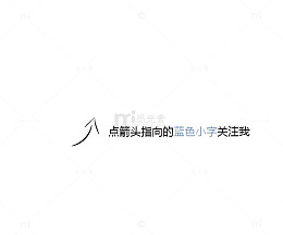 微信引导