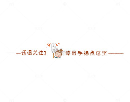 微信卡通引导