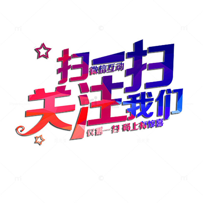 扫一扫关注字体艺术