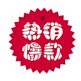 齿轮升级版标签