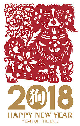 传统狗年窗花图案