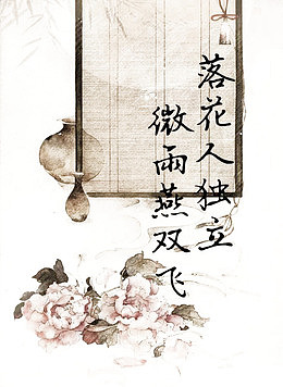 诗句创作图