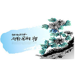 中国风水墨画