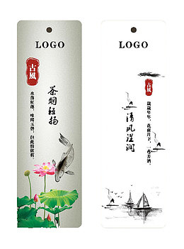 鱼儿吊牌装饰