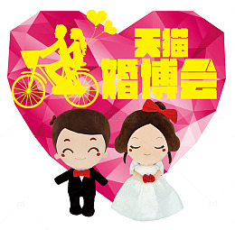 卡通新浪新娘
