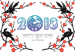 2018狗年传统海报