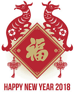 狗年春节喜庆海报