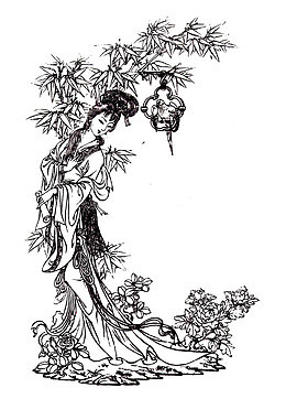 林黛玉线描图