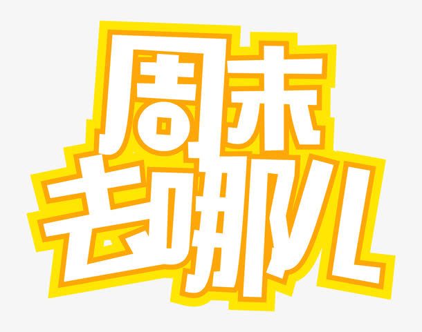水果采摘：夏日里的甜蜜劳动