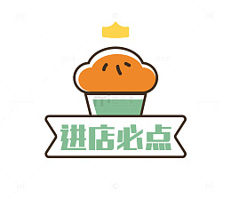 面包店进店必点菜单卡通标志