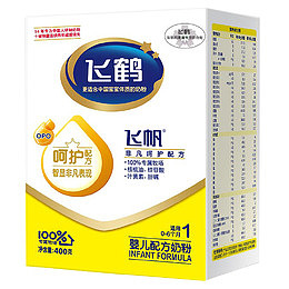 飞鹤飞帆呵护1段配方奶粉