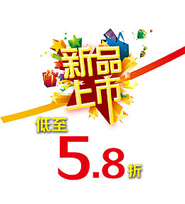 九折矢量图