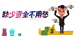 卡通人物