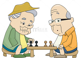 下棋的两个老爷爷