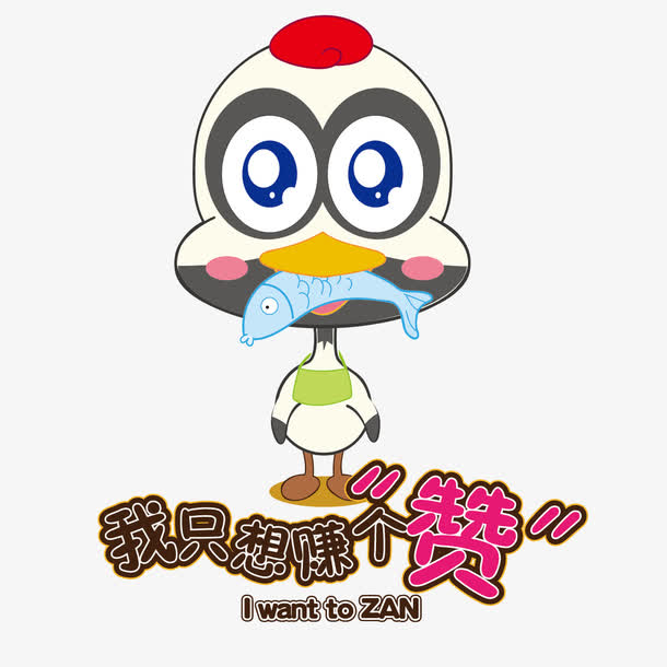 关键词 : 卡通,动漫,可爱,儿童,原画,表情[声明] 觅元素所有素材为