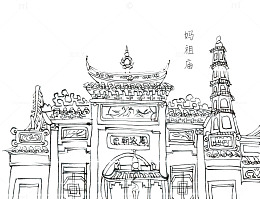妈祖庙简笔画