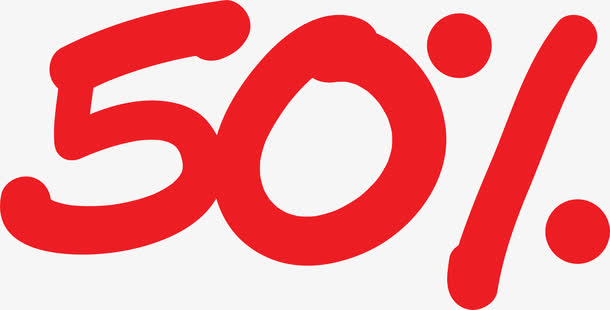 百分之五十手写字体