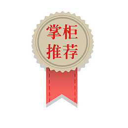 花型标签