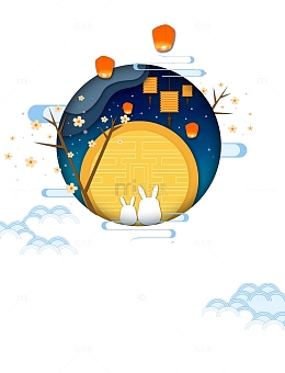 中秋画面