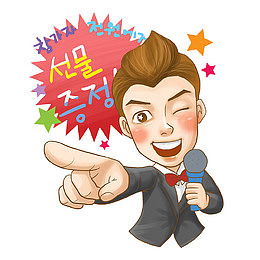 喊话的男人