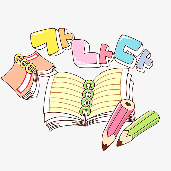 矢量文具素材免费下载_觅元素