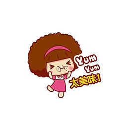女孩表情太美味