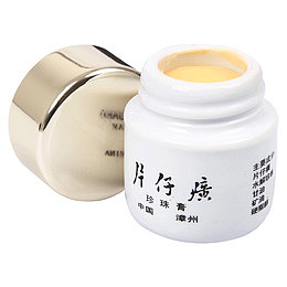 片仔癀珍珠膏