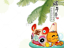 卡通漫画小老虎
