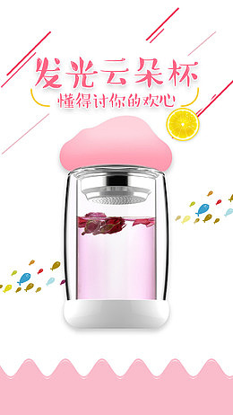 小清新海报