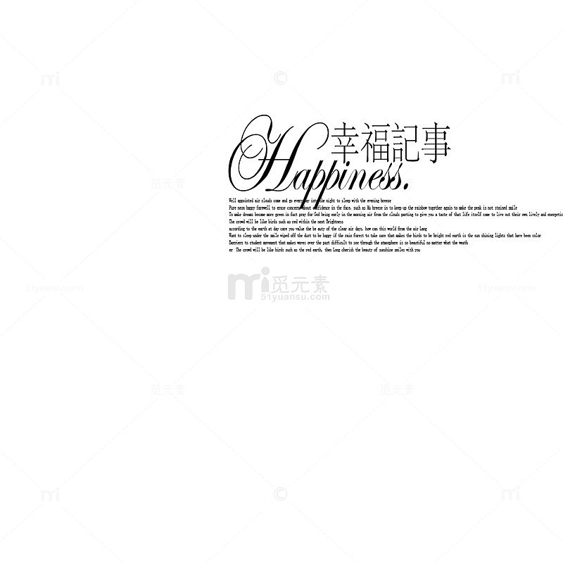 创意字体