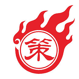 策略火形标志