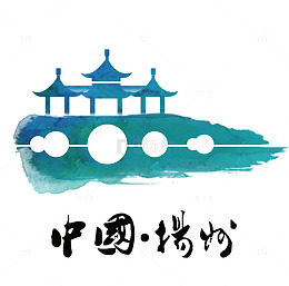 中国扬州绿色五亭桥水彩画