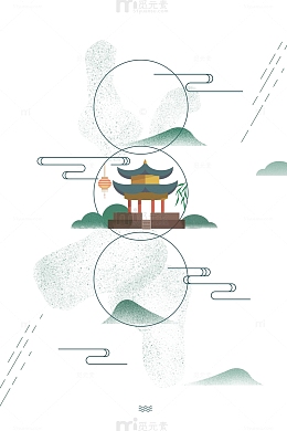 古风小清新庭院宣传