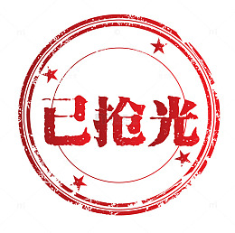 矢量天猫图标已抢光