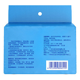 洗衣皂背面使用说明