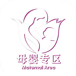 母婴专区