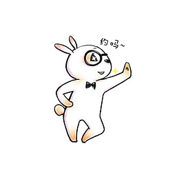 兔子约会表情包