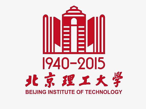 北京理工大学建校75周年标志