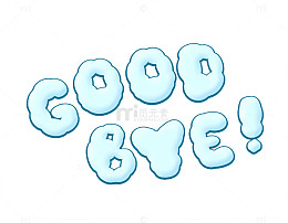 泡泡字goodbye
