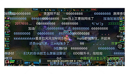 弹幕png大图