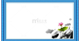 蓝色素雅横条边框
