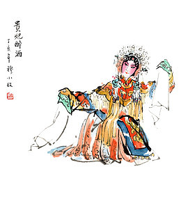 贵妃醉酒