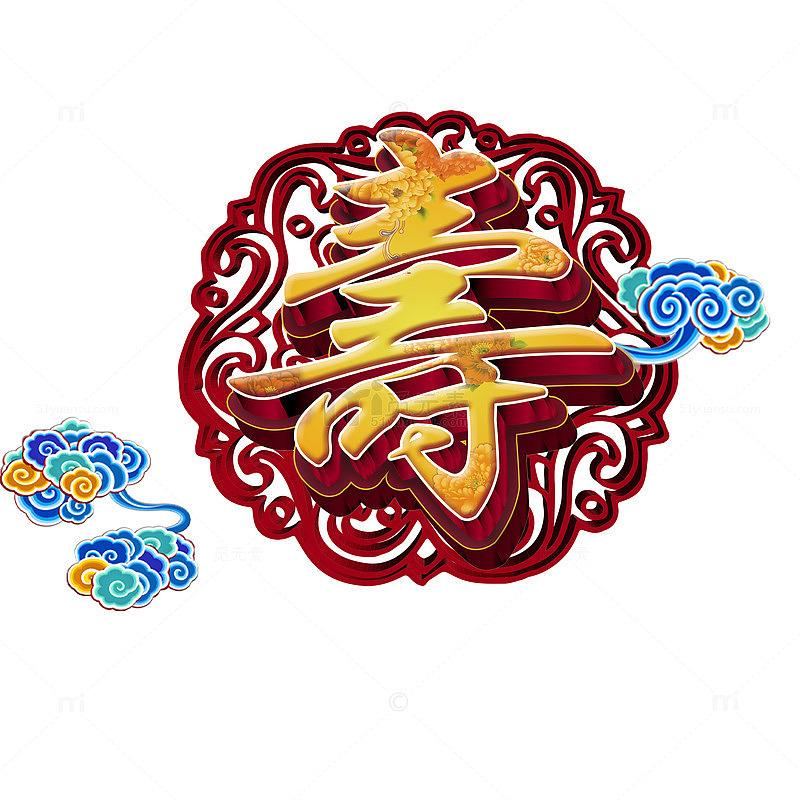 60大寿浮云