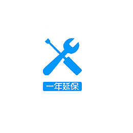 一年延保