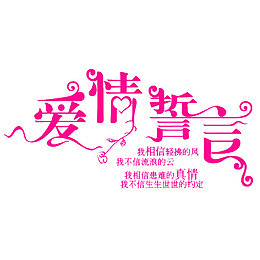 我们的情话两个人的秘密