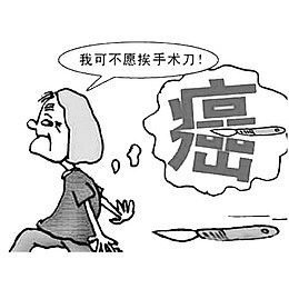 可怕的癌症之老年人