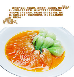 京菜之黄焖鱼翅